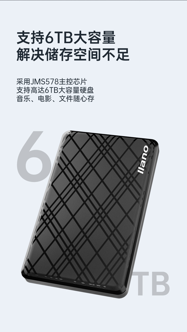 Прозрачный корпус 2,5-дюймового жесткого диска-copy_07.jpg