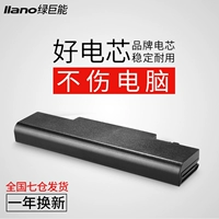 máy tính xách tay pin năng lượng xanh Lenovo y470 Y470 Y471 Y570 Y470A Y570G L10S6F01 L10C6F01 IdeaPad - Phụ kiện máy tính xách tay hình dán máy tính