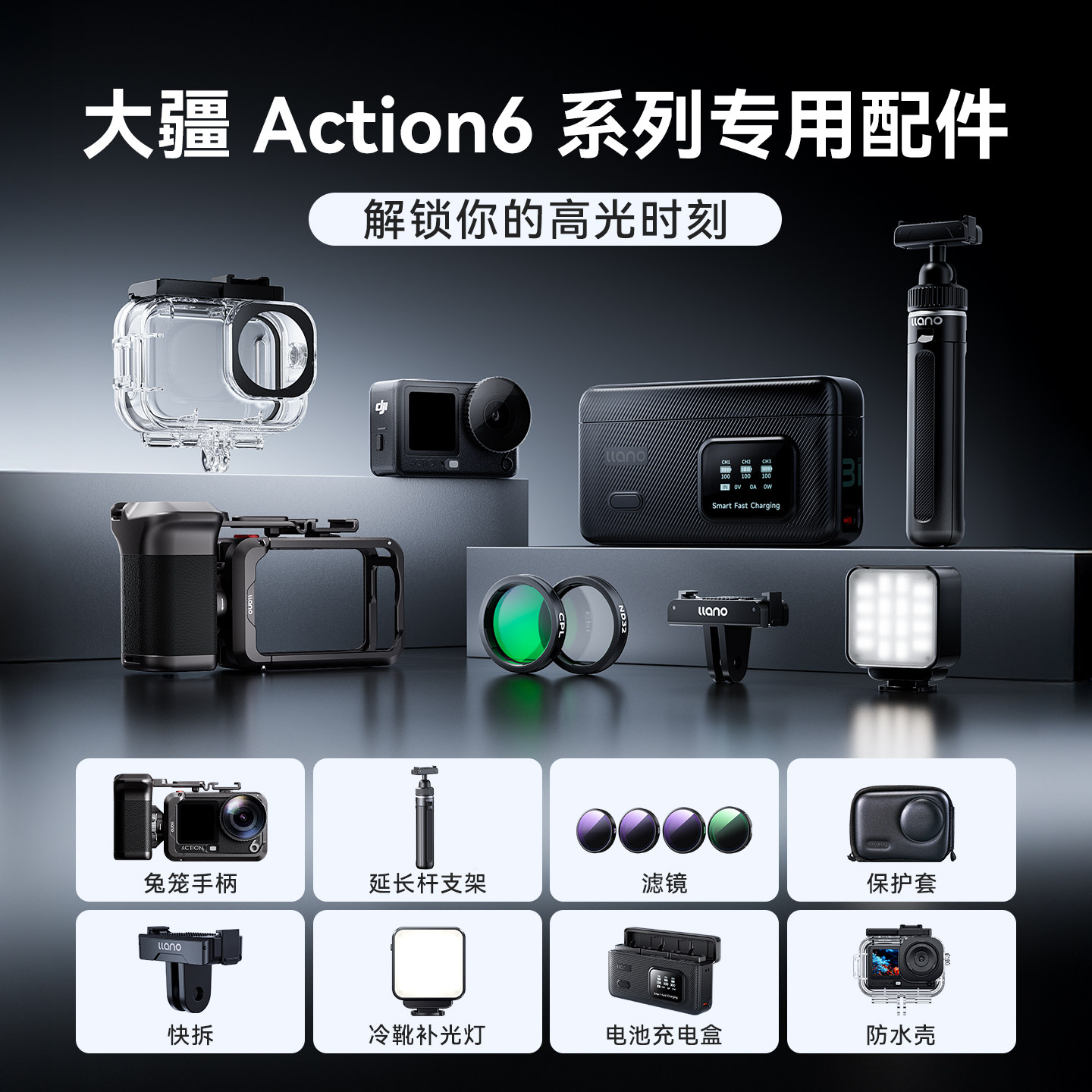 DJI Action6 special accessories collection