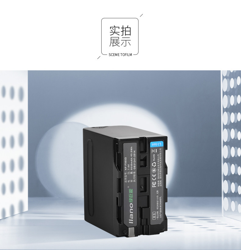 F980D Камера Battery_16.jpg