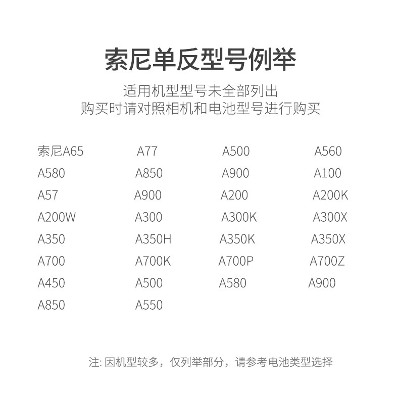 FM500H Battery_14.jpg