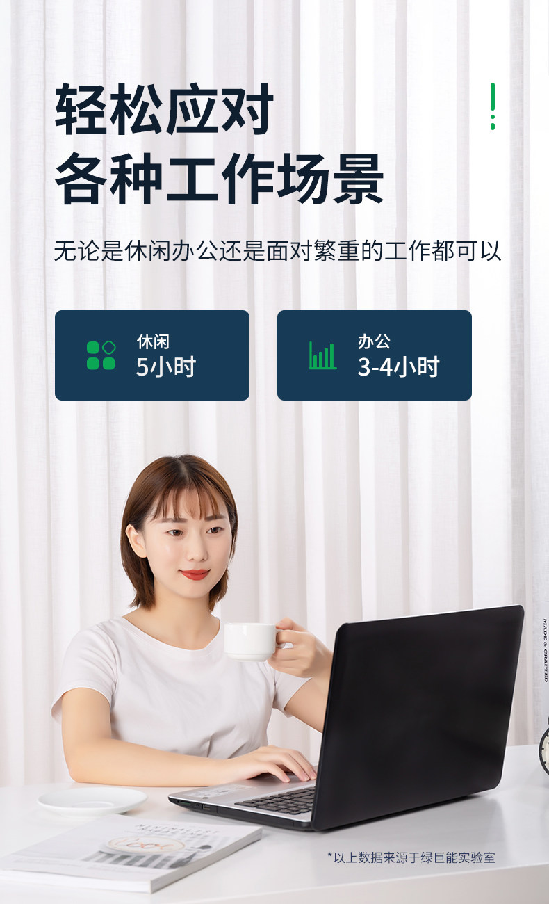 Huawei Battery_05.jpg