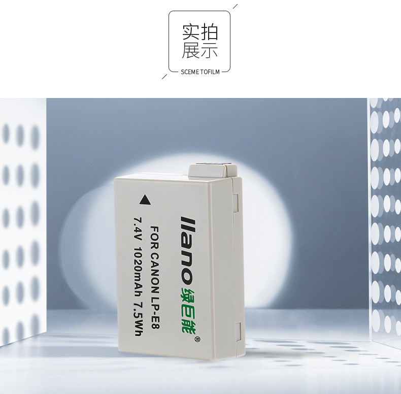 E8 Single Power_15.jpg