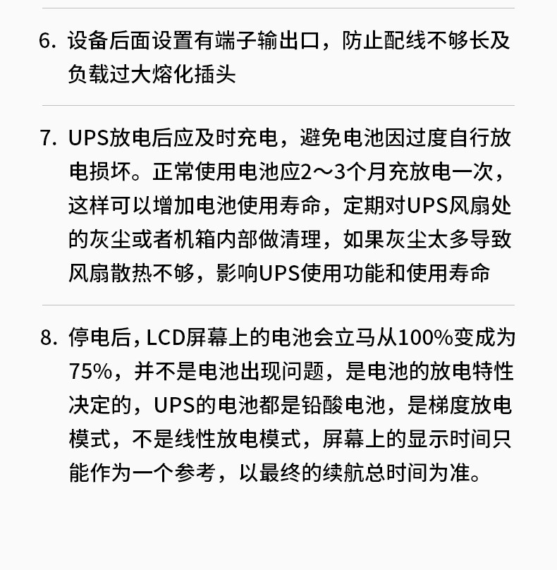 Подробности page_21.jpg