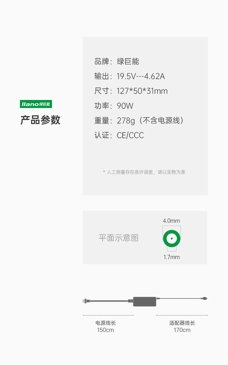 Халк Dell 19_02.jpg