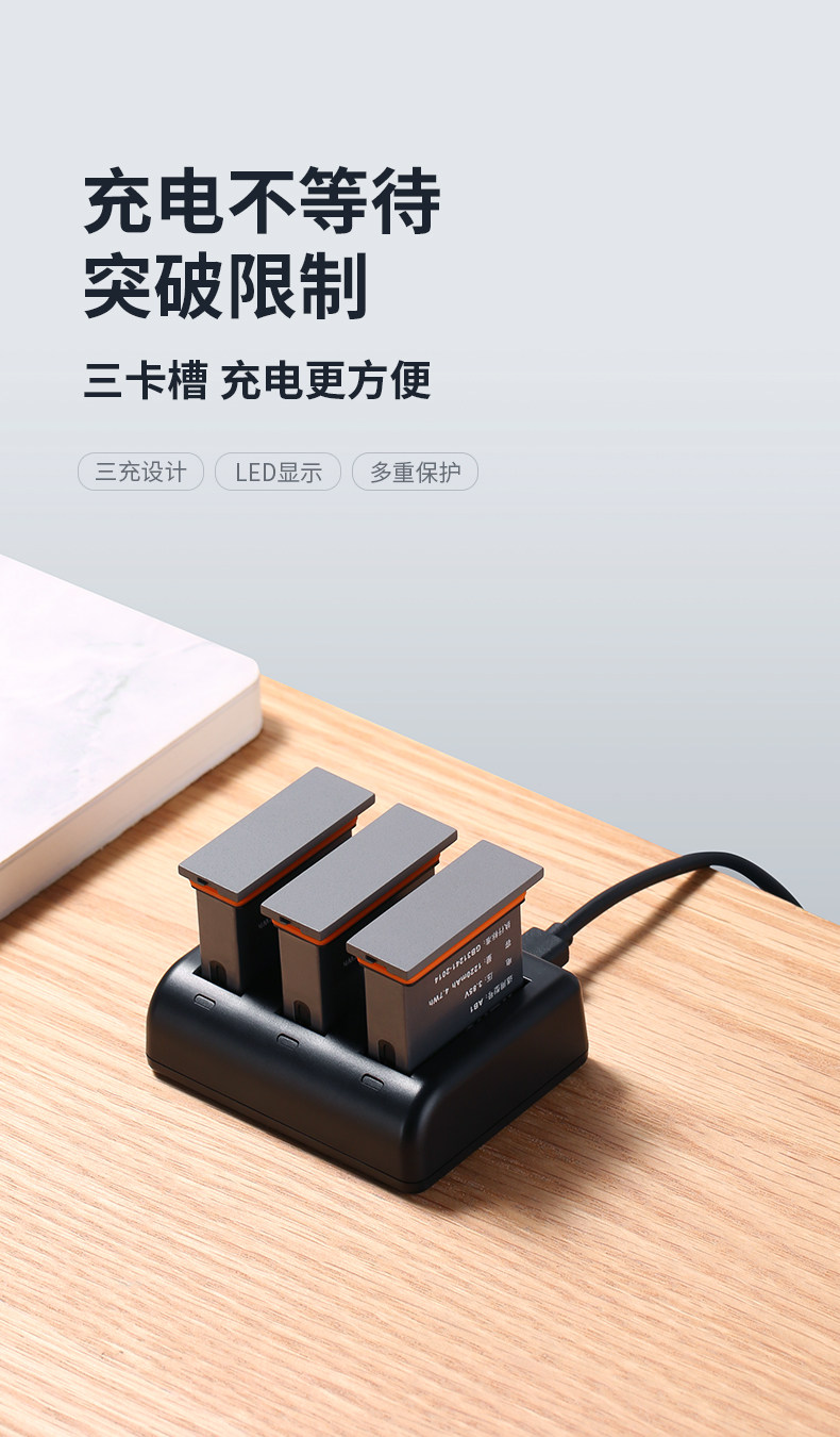 DJI Три заряда_03.jpg