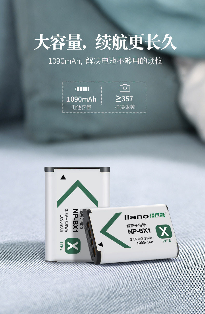 BX1 Single Electric_01.jpg