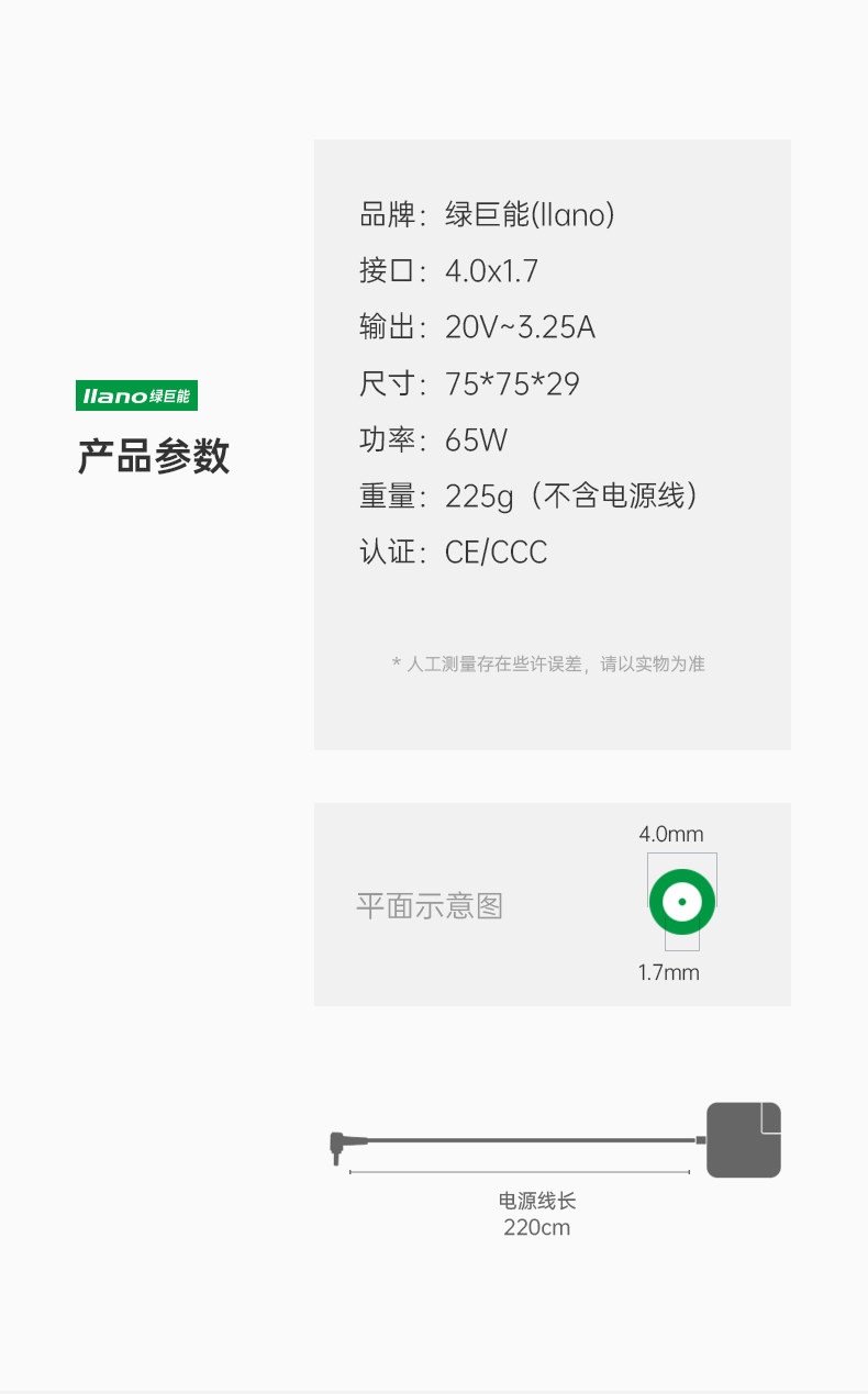 Зеленый гигант Lenovo 20V-3_02.jpg