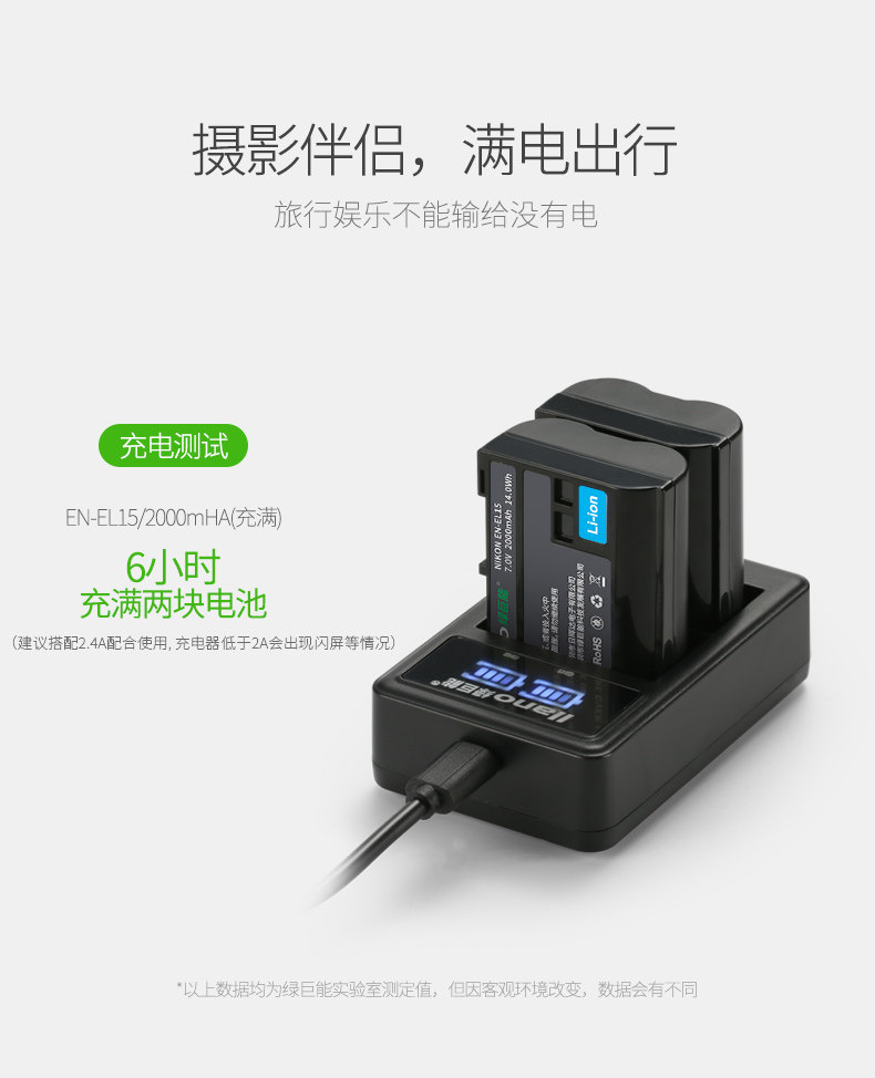 [TMALL] Камера зарядное устройство 1_04.jpg