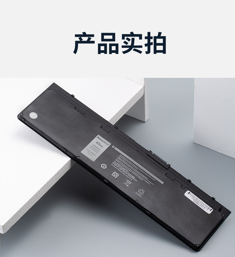 【Wd52h】 ноутбука батарея_14.jpg