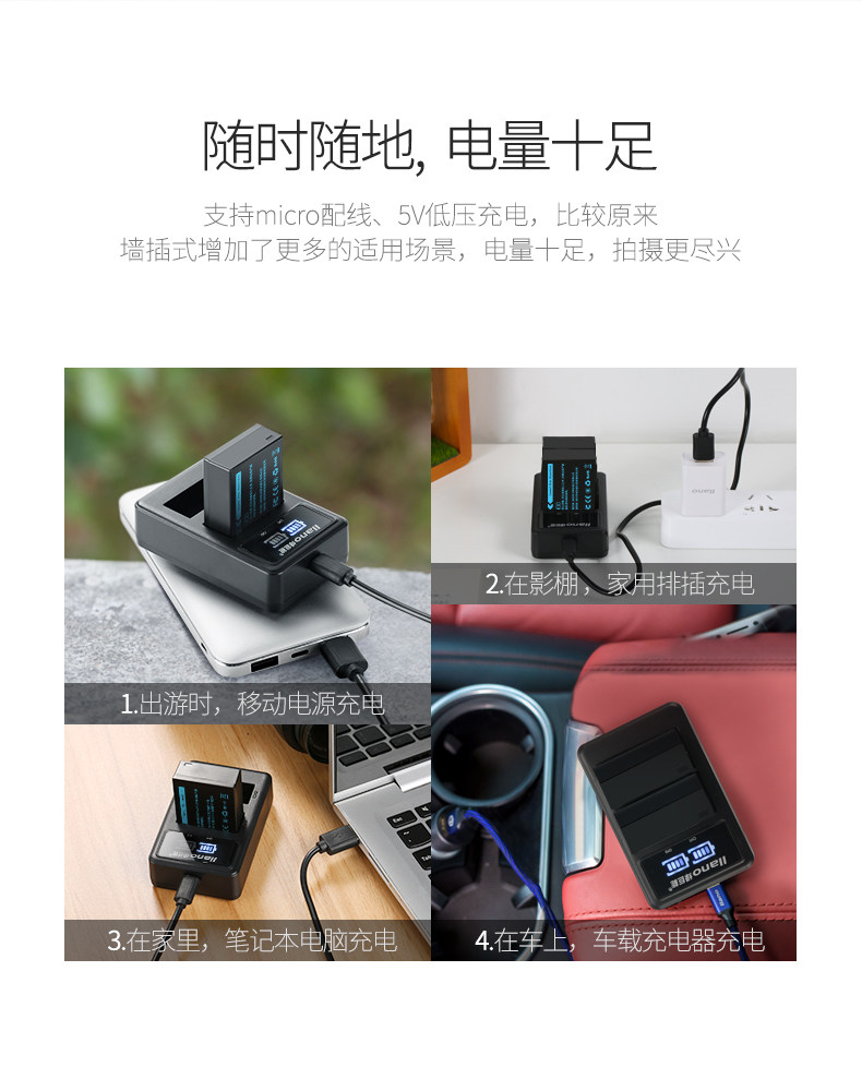 Двойная зарядка_02.jpg