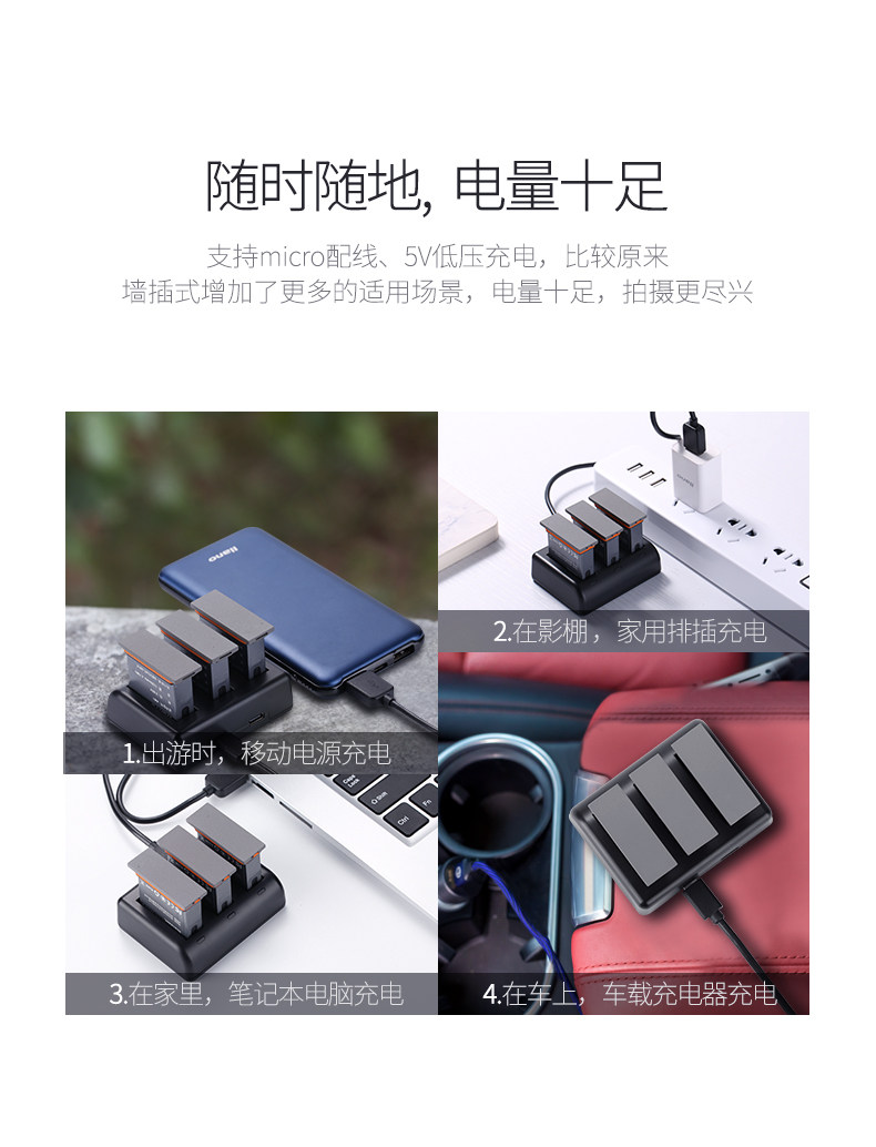 DJI Три заряда_02.jpg