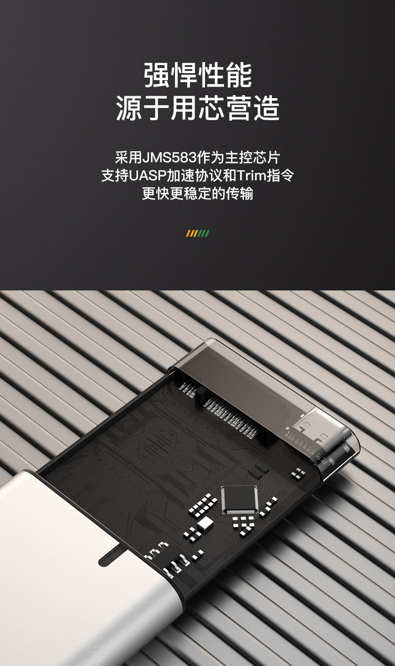 【Ljn-ypz09】 m.2_nvme mobile жесткий диск Box_04.jpg