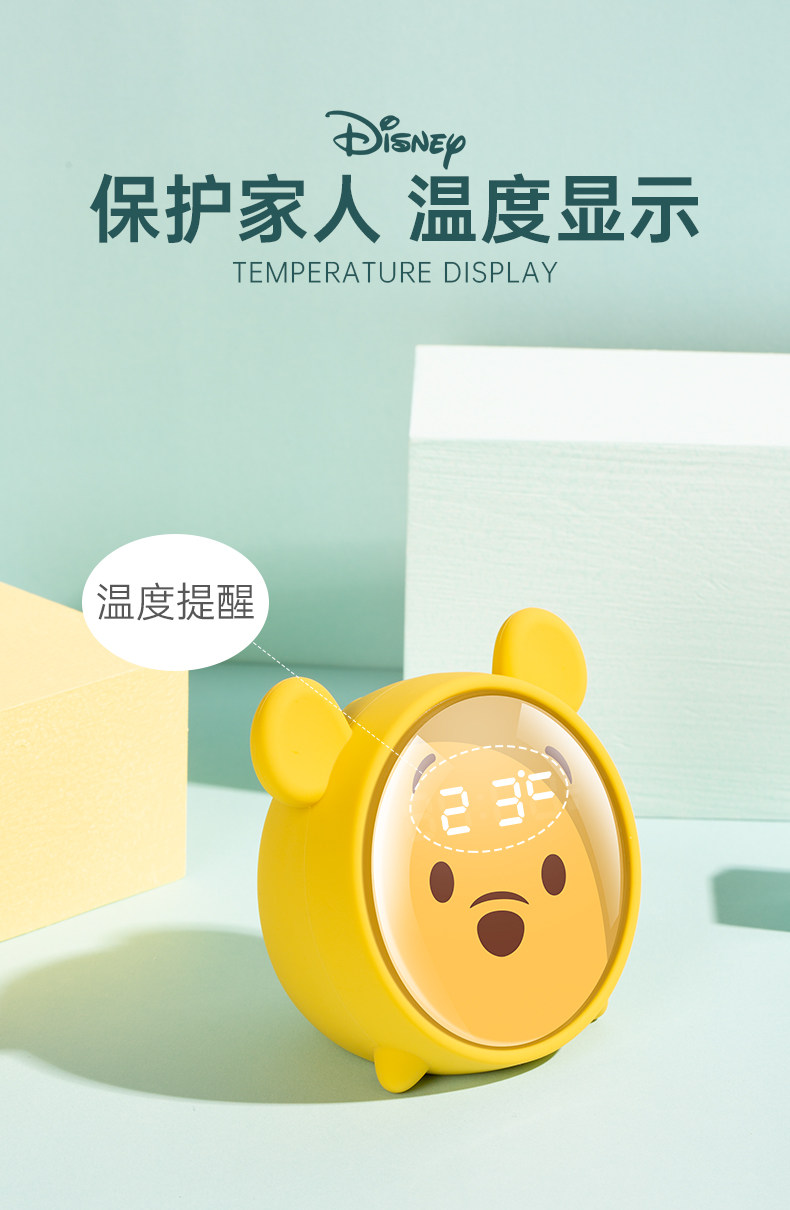 Disney Alarm Clame_09.jpg