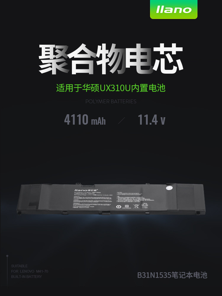 Зеленый гигант B31N1535 Детали_01.jpg