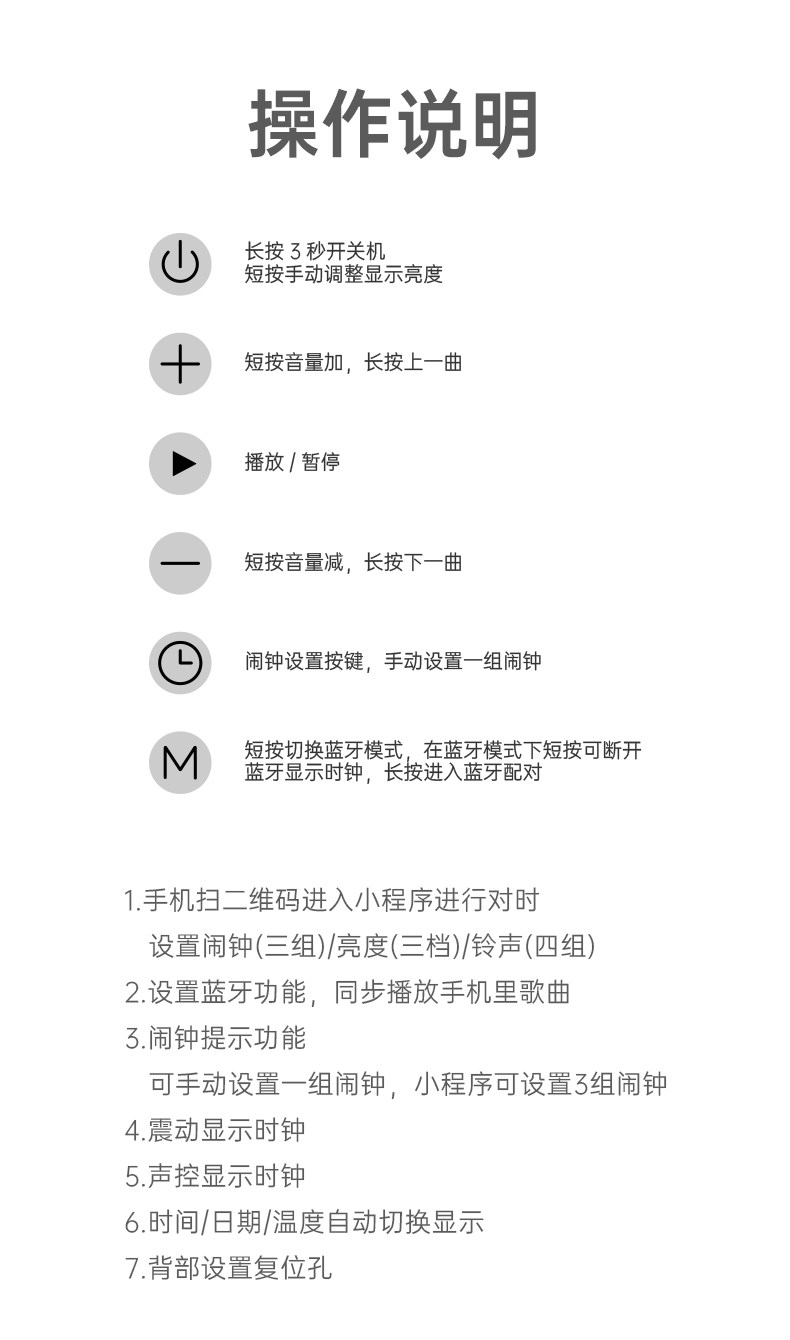 Disney Alarm Clame_14.jpg