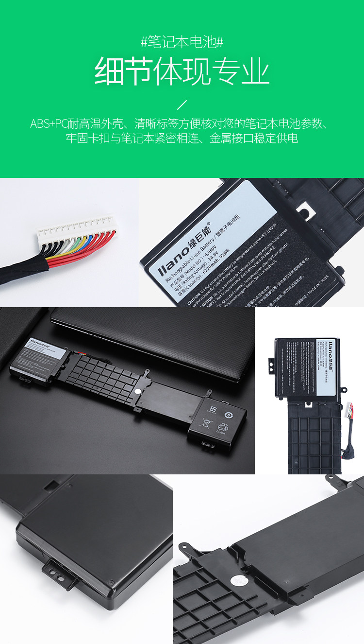 Зеленый гигант 6JHDV Детали_08.JPG