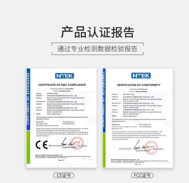 E8 Single Power_11.jpg