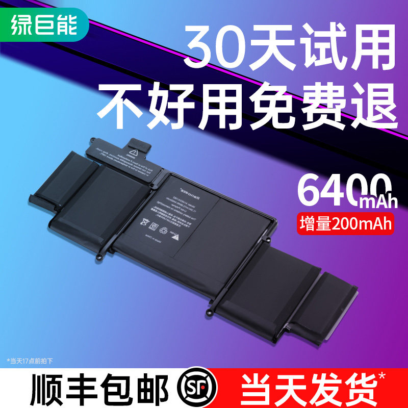 Green Giant Apple Notebook Battery MacBook Pro A1502 ME864 ME865 A1493 A1582 Battery MacBo