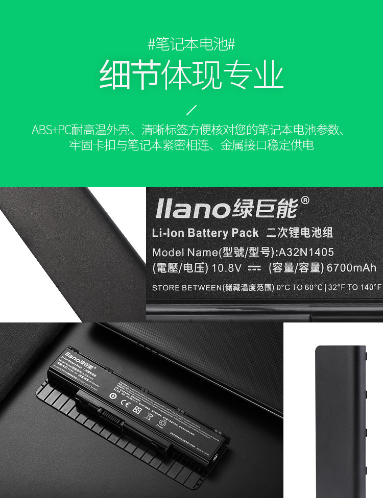 A32N1405 DEFTACT_07.JPG