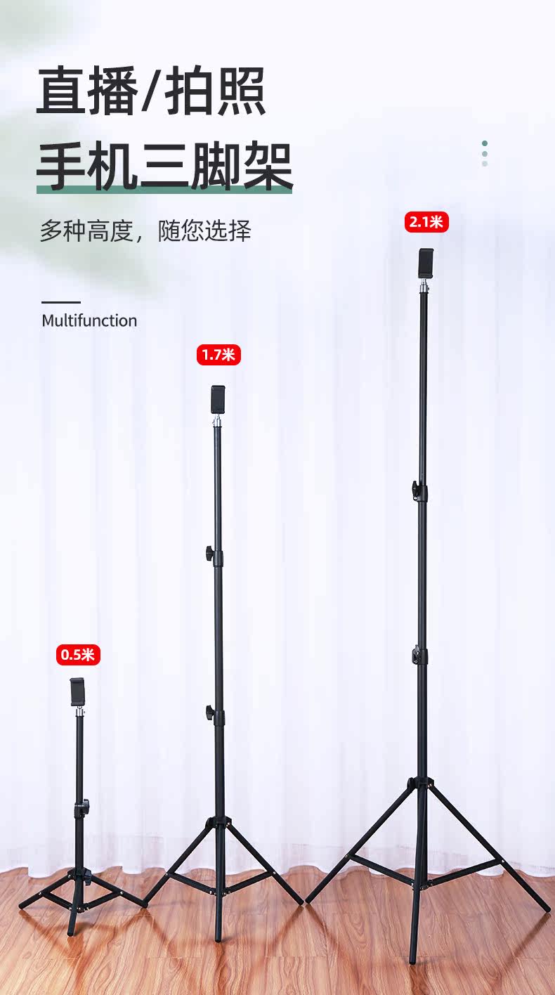 Мобильная прямая трансляция поддержка_01.jpg