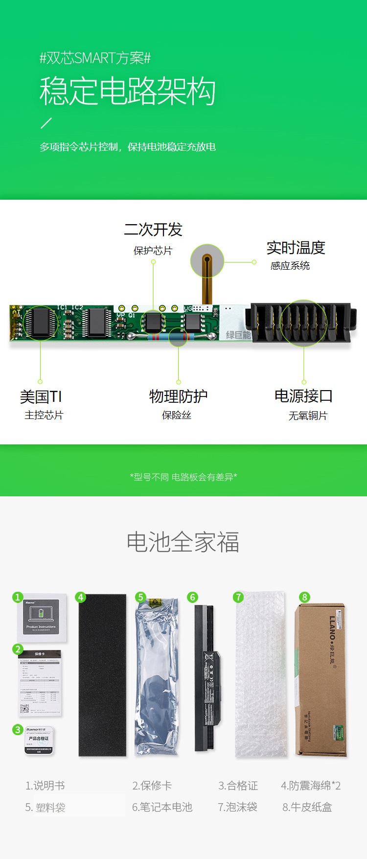 A32-K53 Battery_08.jpg