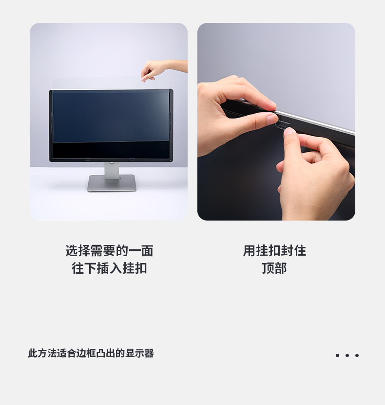 Anti -Blue Light Film_11.jpg