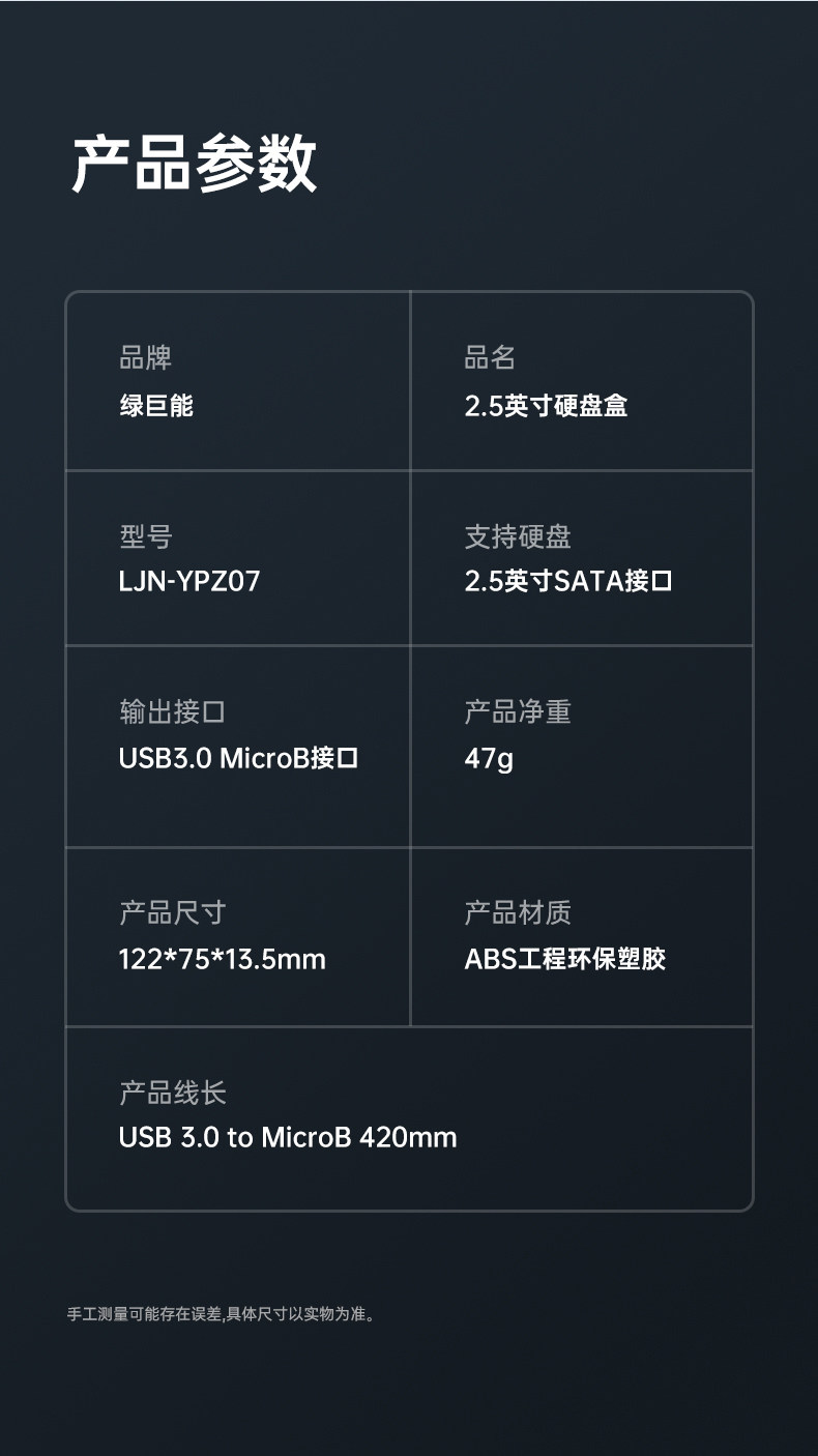 Прозрачный корпус 2,5-дюймового жесткого диска-copy_13.jpg