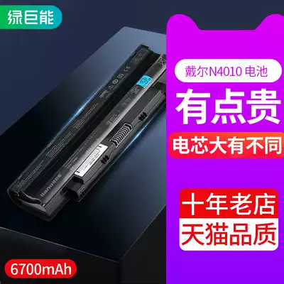 llano Dell N4050 N4010 J1KND N4110 15R17R notebook battery universal N5110 3450 2420