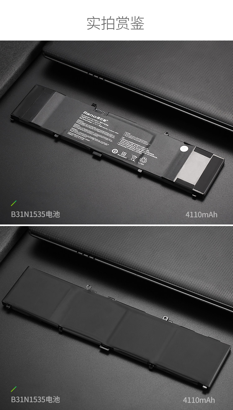 Зеленый гигант B31N1535 Детали_13.jpg