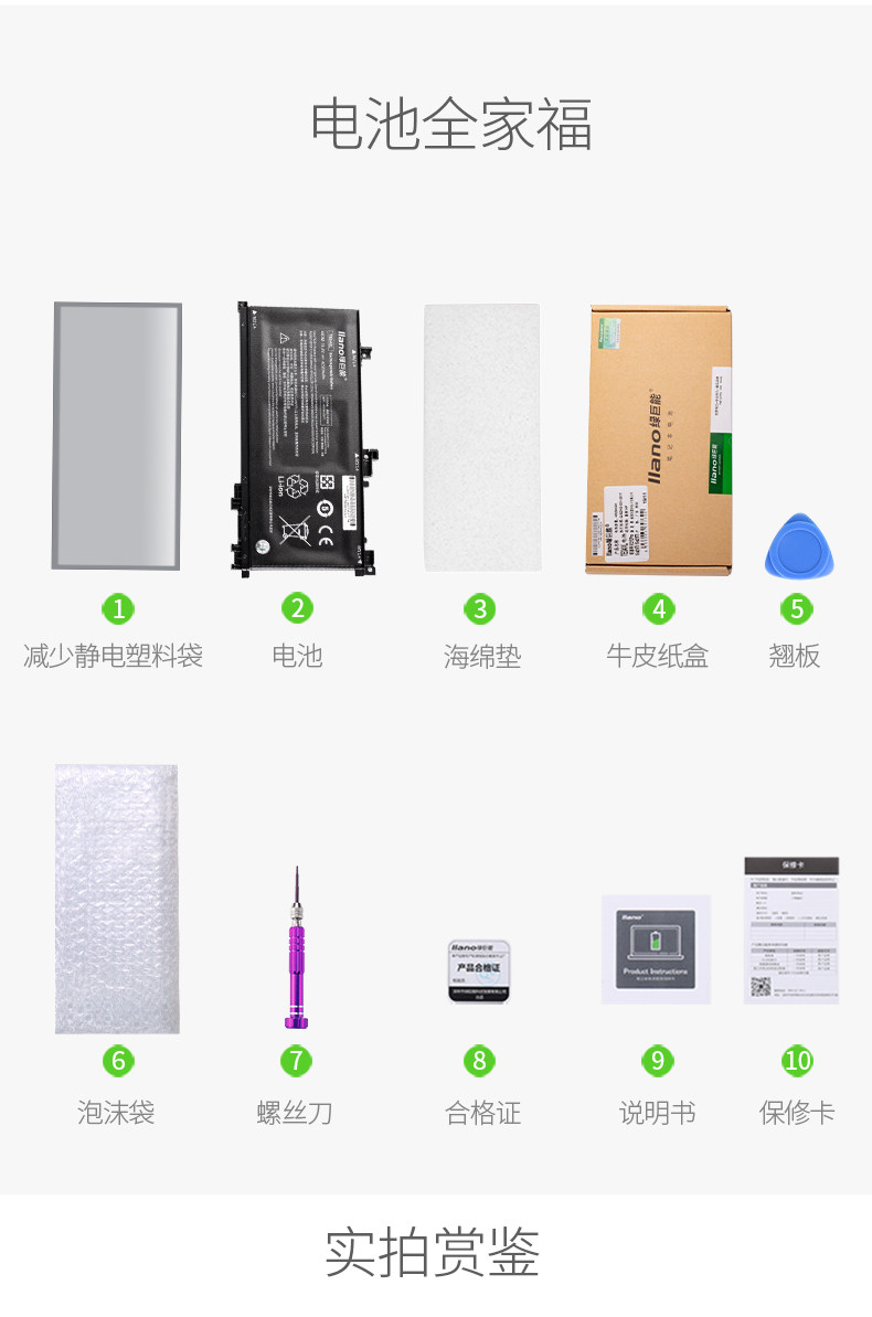 [Te04xl] Tmall Green Giant Details_14.jpg