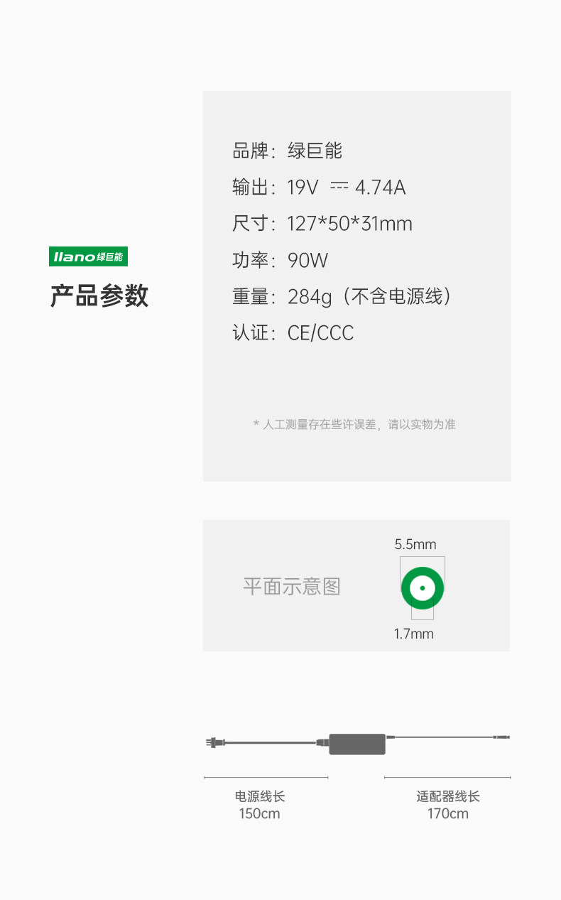 Зеленый гигантский энергетический макросы 19V-4_02.jpg