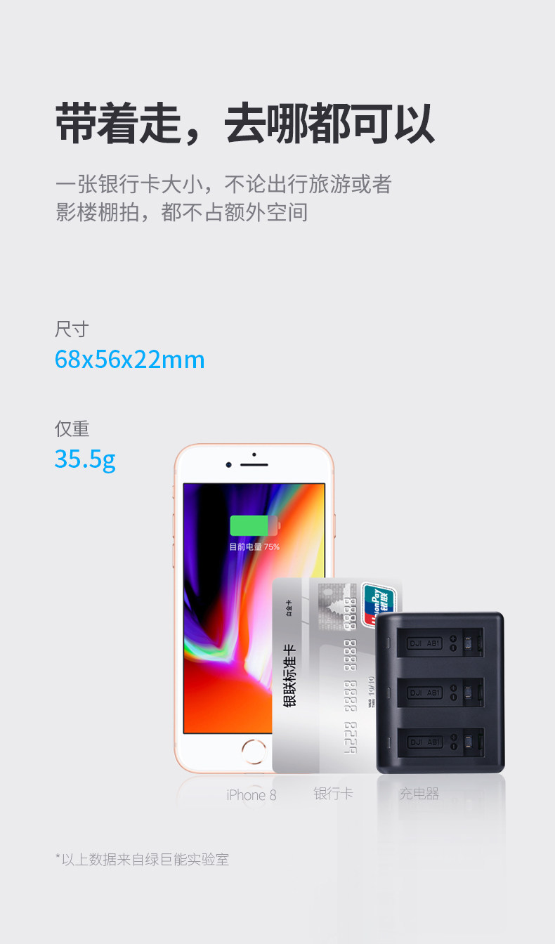 DJI Три заряда_08.jpg