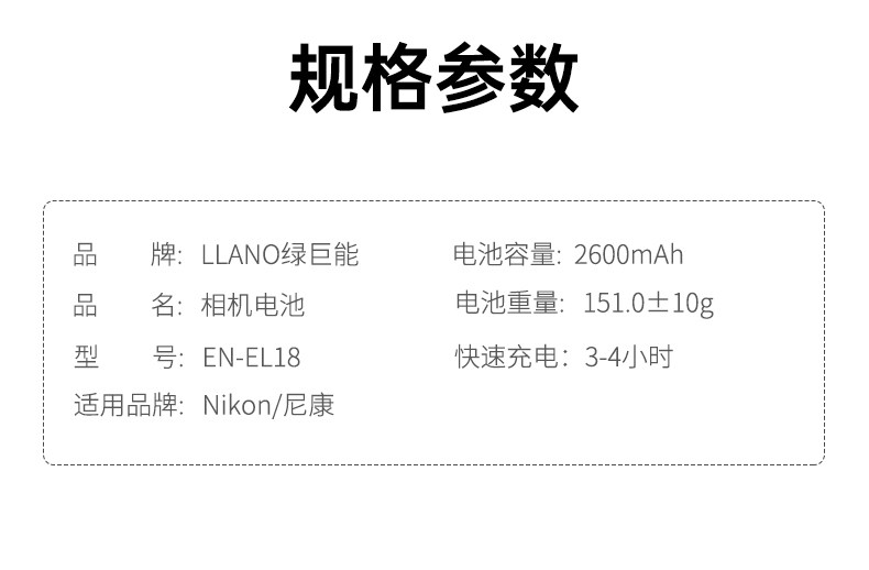 Аккумуляторная информация_13.jpg