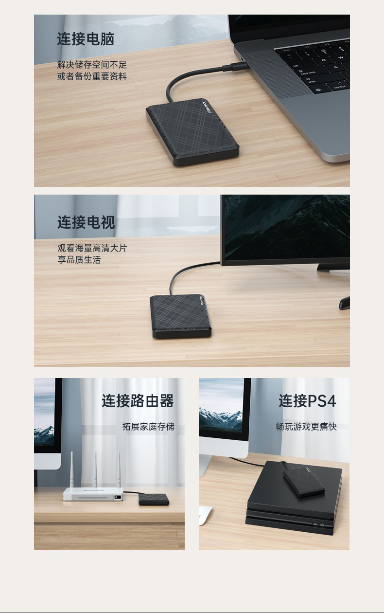 Прозрачный корпус 2,5-дюймового жесткого диска-copy_04.jpg