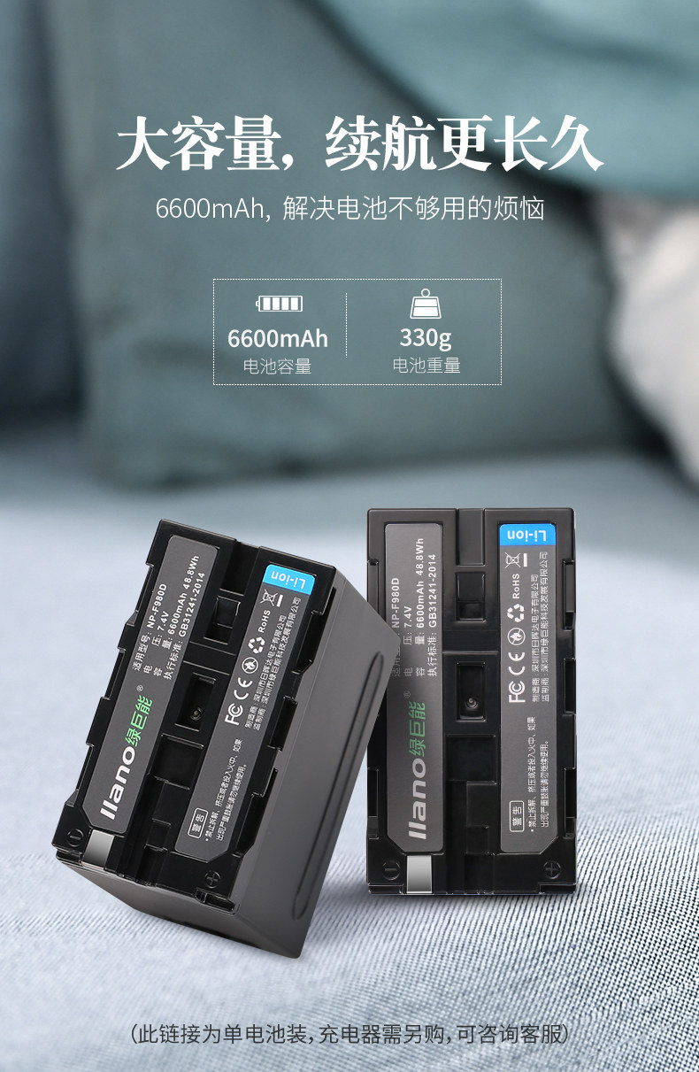 F980D Камера Battery_01.jpg