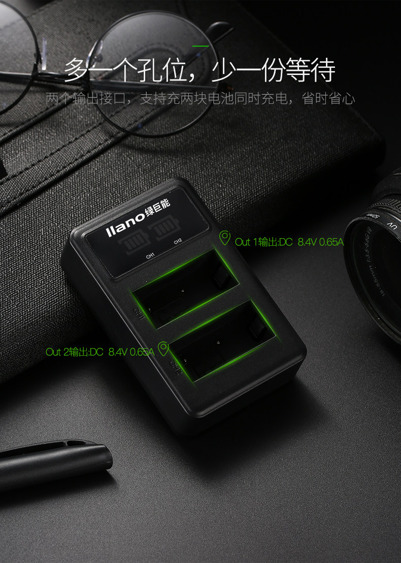 Двойная зарядка_03.jpg