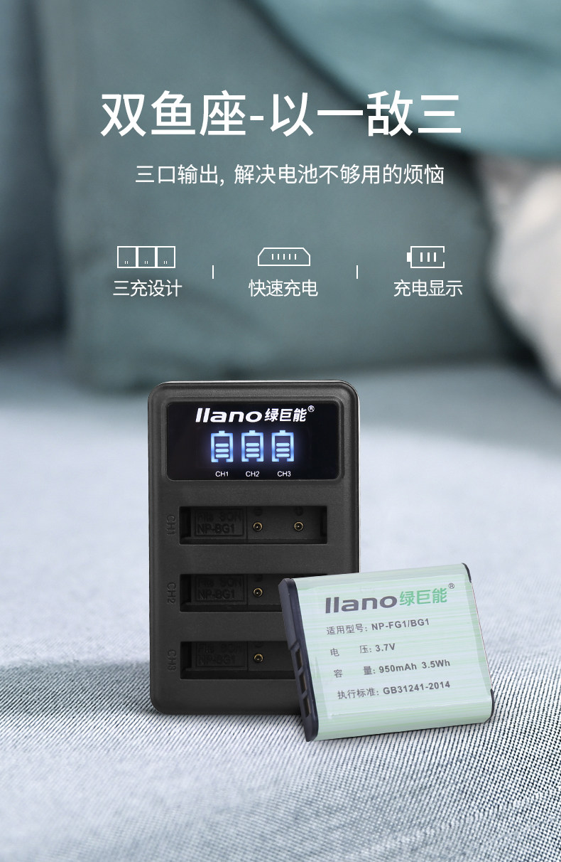 BG1 Три заряда_01.jpg