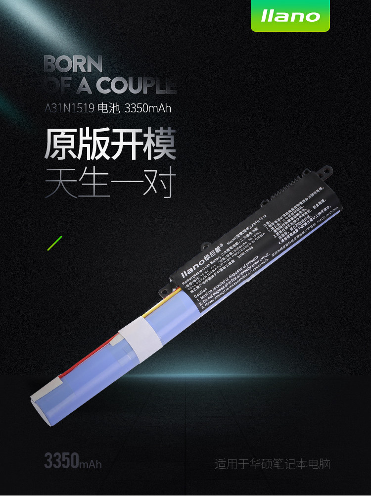 Зеленый гигант A31N1519 DEFTACE_01.JPG