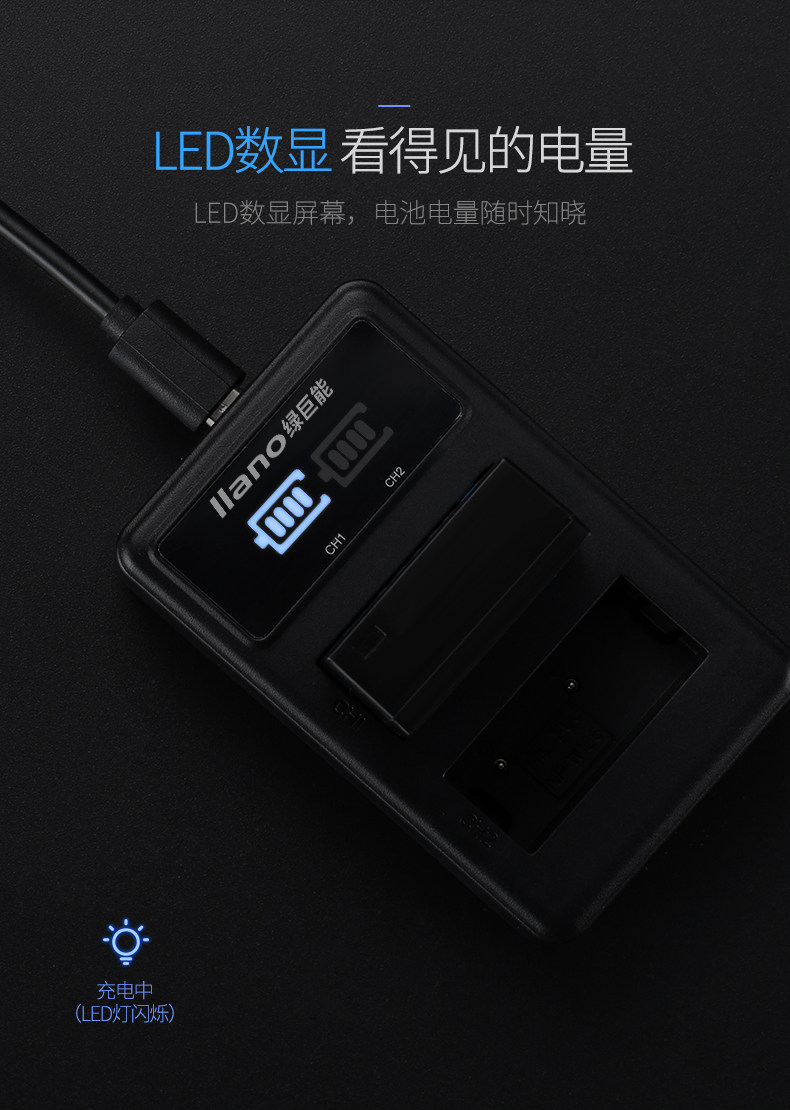 Двойная зарядка_05.jpg