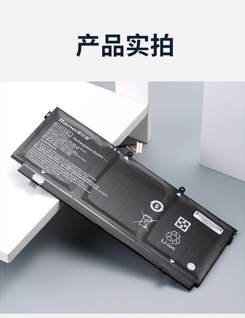 SH03XL Battery_15.jpg