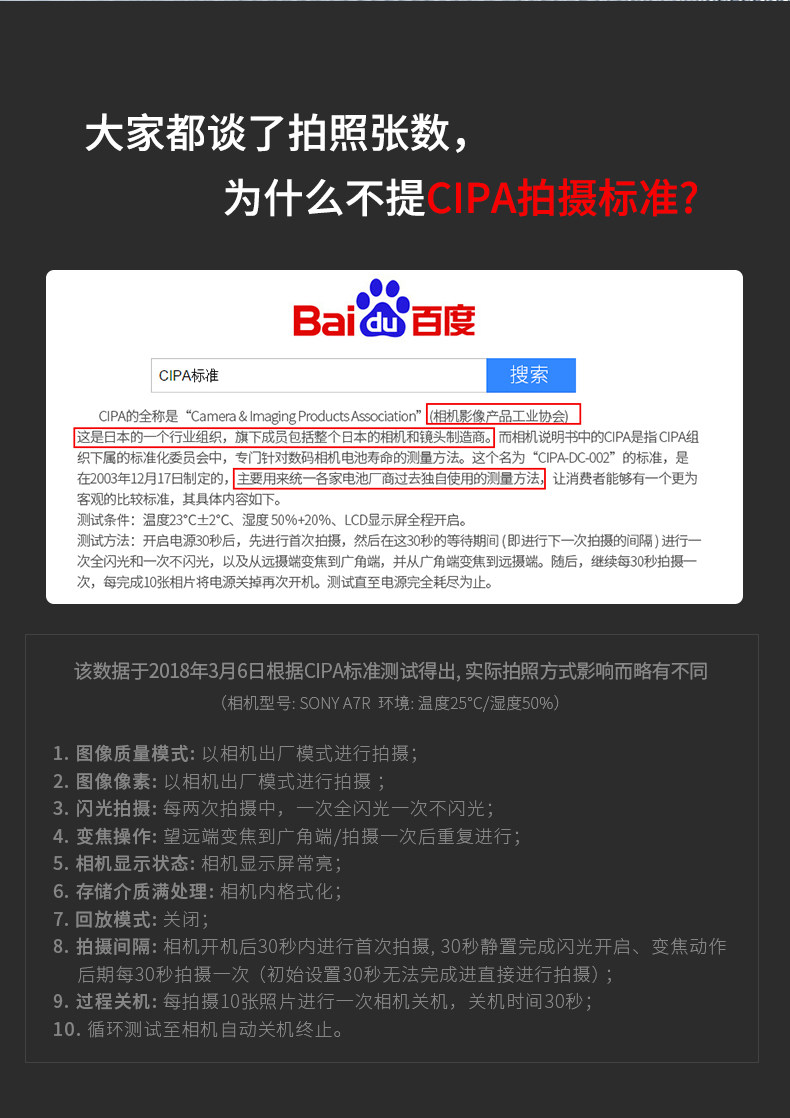 FM500H Battery_02.jpg