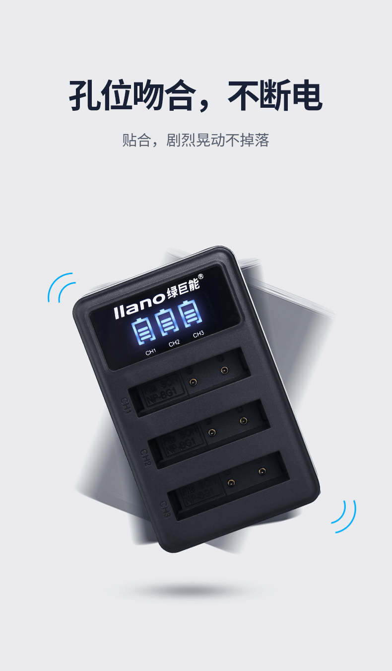 BG1 Три заряда_06.jpg