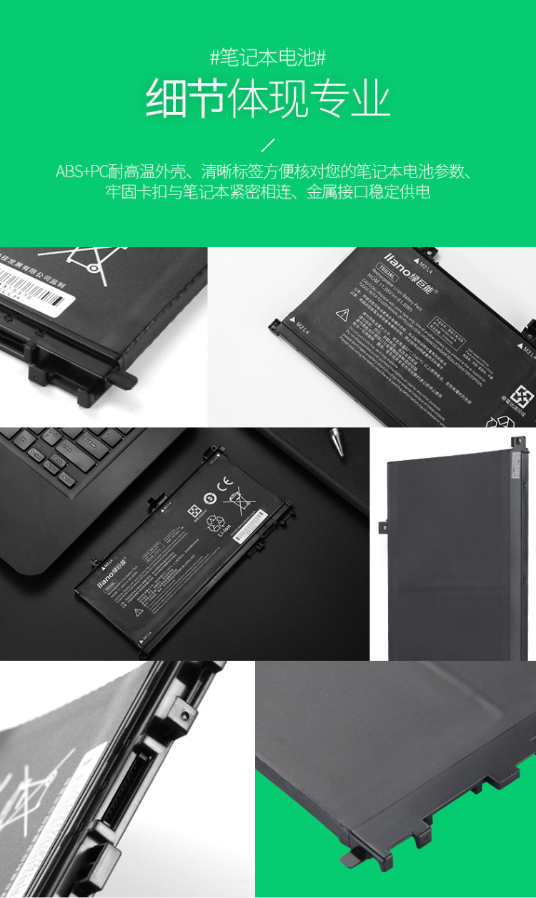 HP ноутбук Battery-TE03X_07.jpg