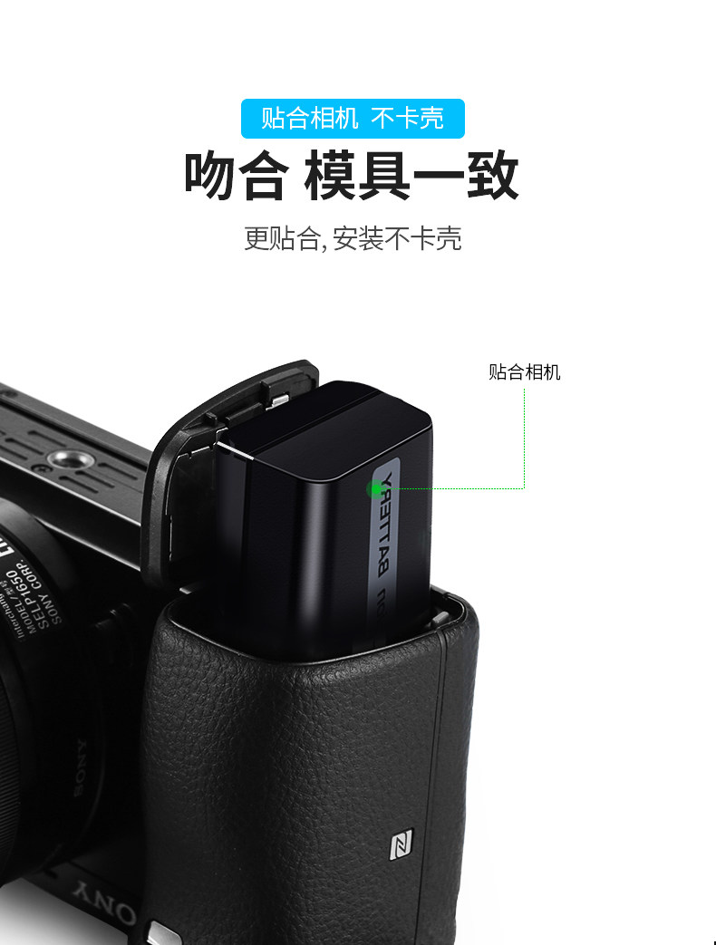 NP-FW50 Single Electric_09.jpg