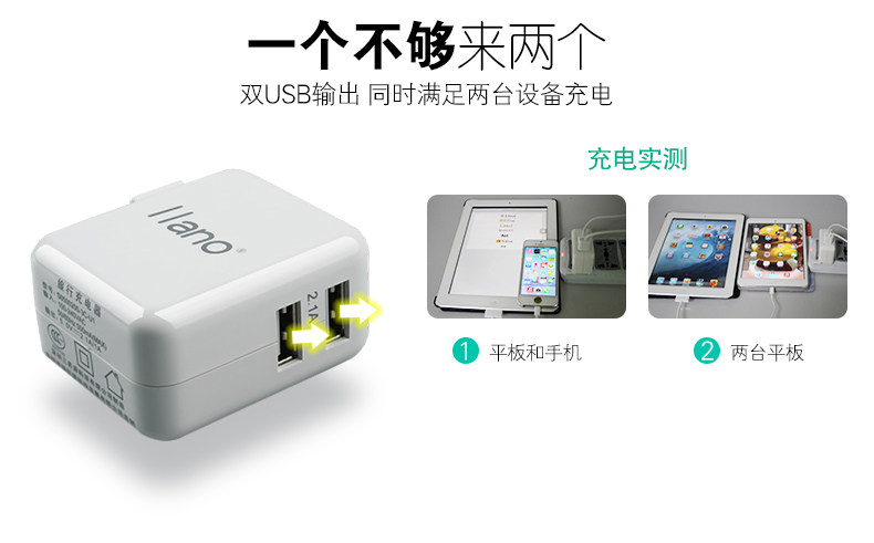 chargeur LLANO pour téléphones APPLE APPLE IPHONE5 - Ref 1293596 Image 13