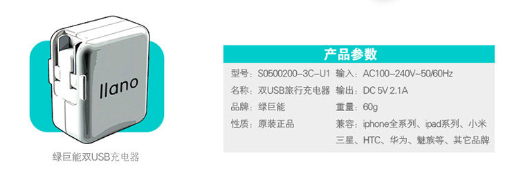 chargeur LLANO pour téléphones APPLE APPLE IPHONE5 - Ref 1293596 Image 8