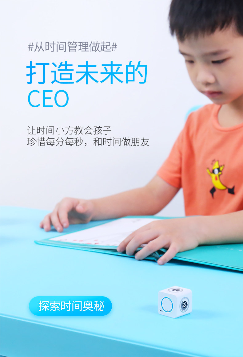 Time Manager Revision_02.jpg