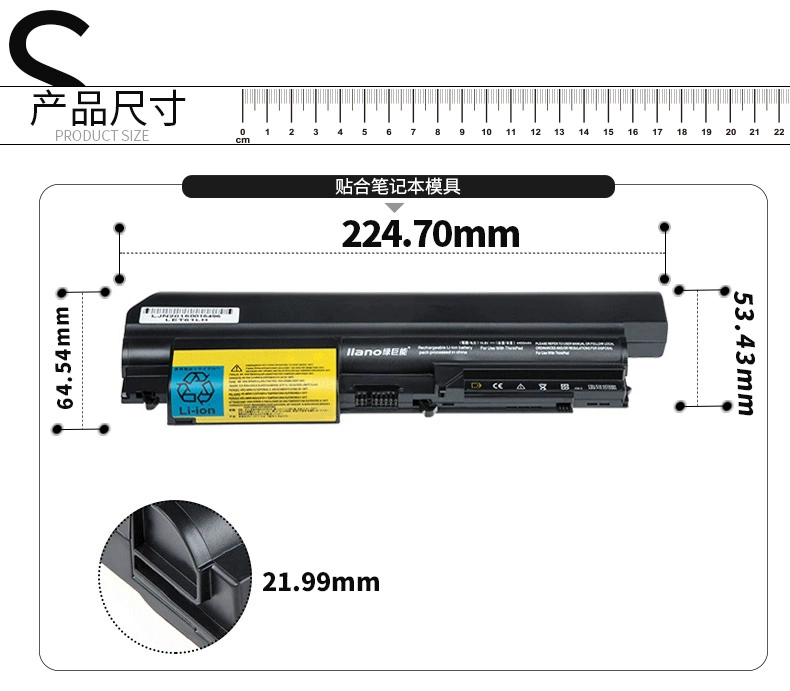 Màu xanh lá cây khổng lồ có thể được áp dụng pin máy tính xách tay Lenovo ThinkPad R400 R61 R61i T61p T400 - Phụ kiện máy tính xách tay