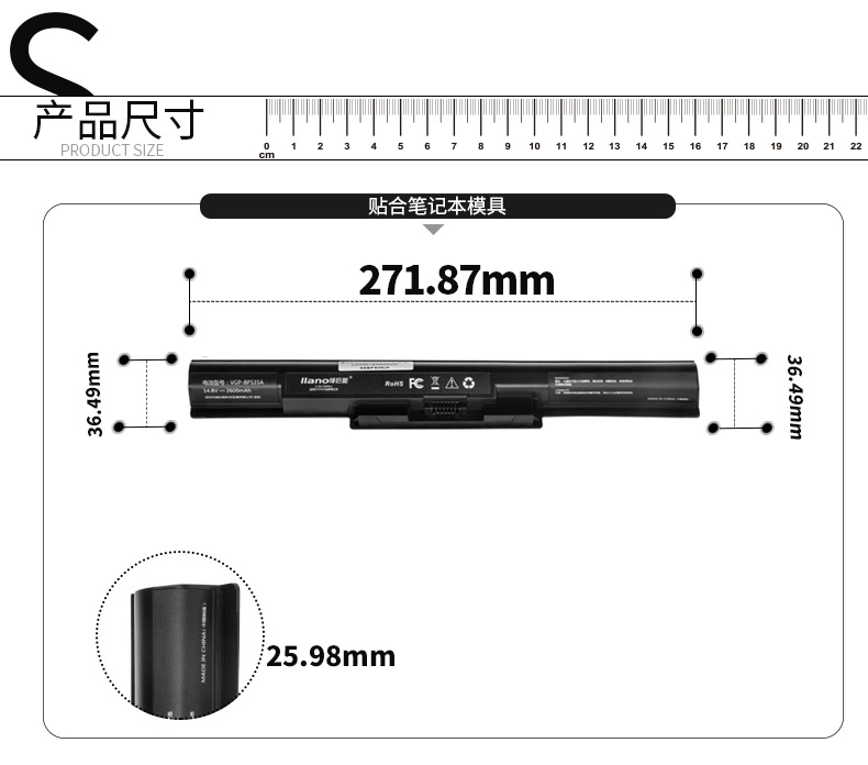 Màu xanh lá cây di động khổng lồ BPS35 Sony VGP-BPS35A BPS35 F14316SCW F15217SCB VAIO FIT14E / 15E Laptop - Phụ kiện máy tính xách tay